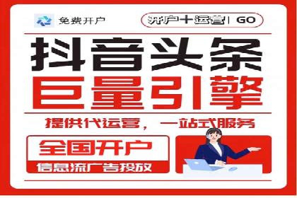 揭秘SEO与SEM托管的结合案例