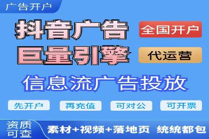 案例剖析：百度推广月费投入分析