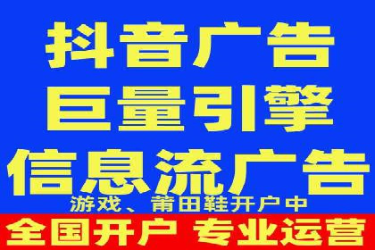 知名企业信息流托管案例分享